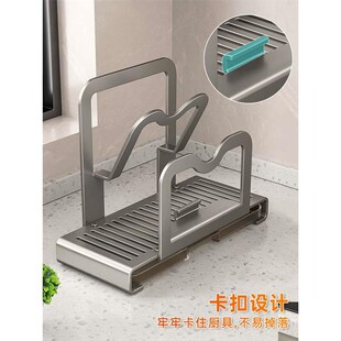 板放置架菜板锅铲新 锅盖架厨房家用多功能台s面锅铲案置物架坐式