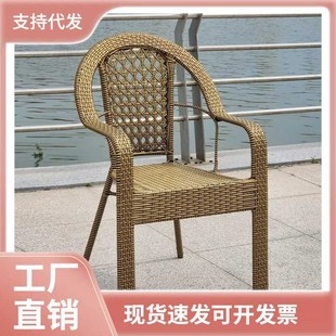 小藤椅家用专用老人T藤编休闲腾椅子 阳台椅子靠背椅单人户外老款