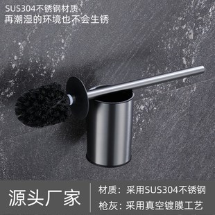 不锈钢卫生间q厕所清洁无死角家用壁挂式 马桶刷套装 免打孔长柄软