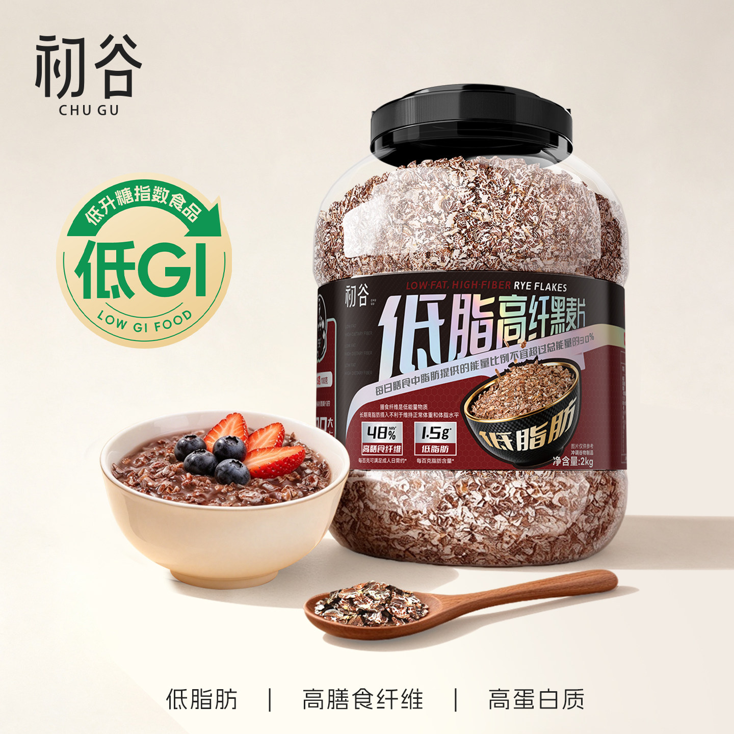 初谷低脂高纤纯黑麦片2kg低GI健身高蛋白即食健康早餐营养代餐