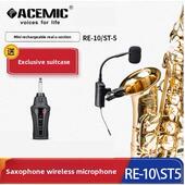 爱尚达官方店萨克斯专用无线麦克风拾音器户外舞台充电演出话筒