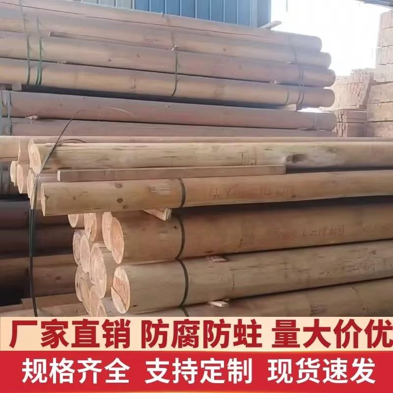 户外杉木圆木房梁横梁木仿古凉亭祠堂柱防腐碳化立柱圆柱定制实木