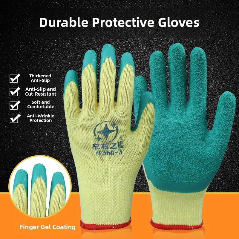 黄纱绿胶半胶乳胶皱纹耐磨防滑防刺浸胶抬玻璃柔软劳保手套包邮