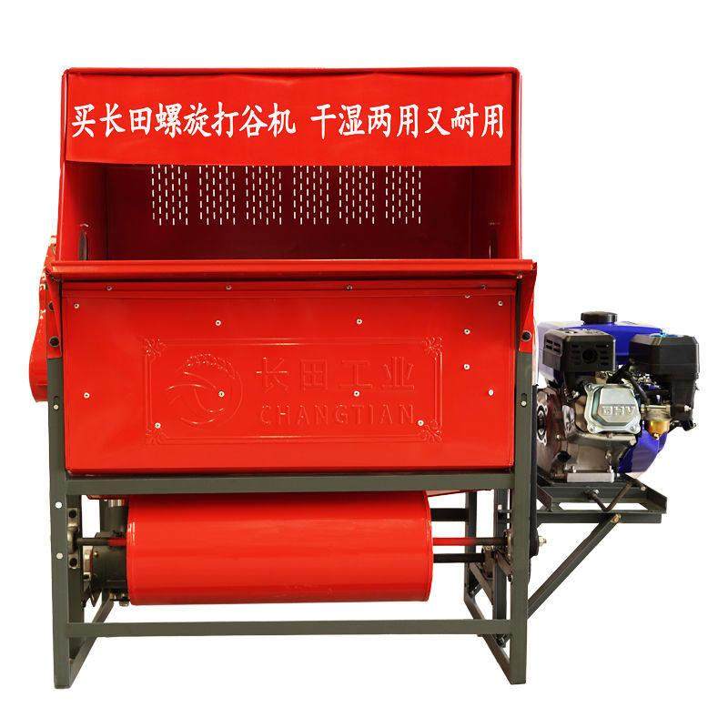 打谷机水稻多功能小型脱粒机稻麦脱粒机螺旋提升打谷机干湿两用,五金/工具,脱粒机,淘宝优惠券,粉丝福利购,淘宝优惠卷