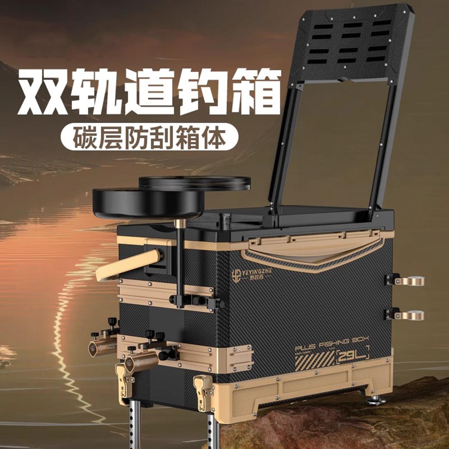 美国正品2025新款防刮钓鱼箱全套双轨道多功能钓鱼箱鱼桶垂钓台钓