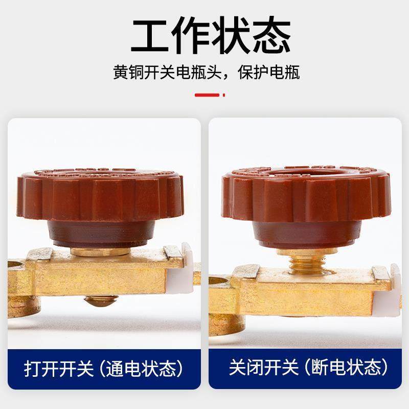 汽车纯铜电瓶断电开关通用卡车接线柱端头夹子卡子连接线加厚总闸,汽车零部件/养护/美容/维保,电瓶搭火线,淘宝优惠券,粉丝福利购,淘宝优惠卷