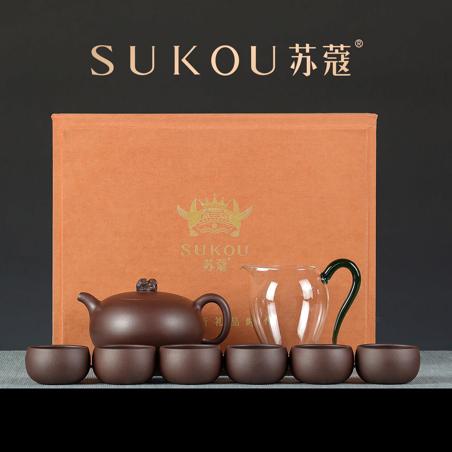苏蔻宜兴原矿紫泥紫砂壶茶具套装西施纯手工泡茶壶乔迁节日送礼