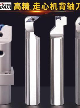 背轴刀杆走心机数控车床车外圆车螺纹抗震刀杆SDUCL19.05SVUBL20S