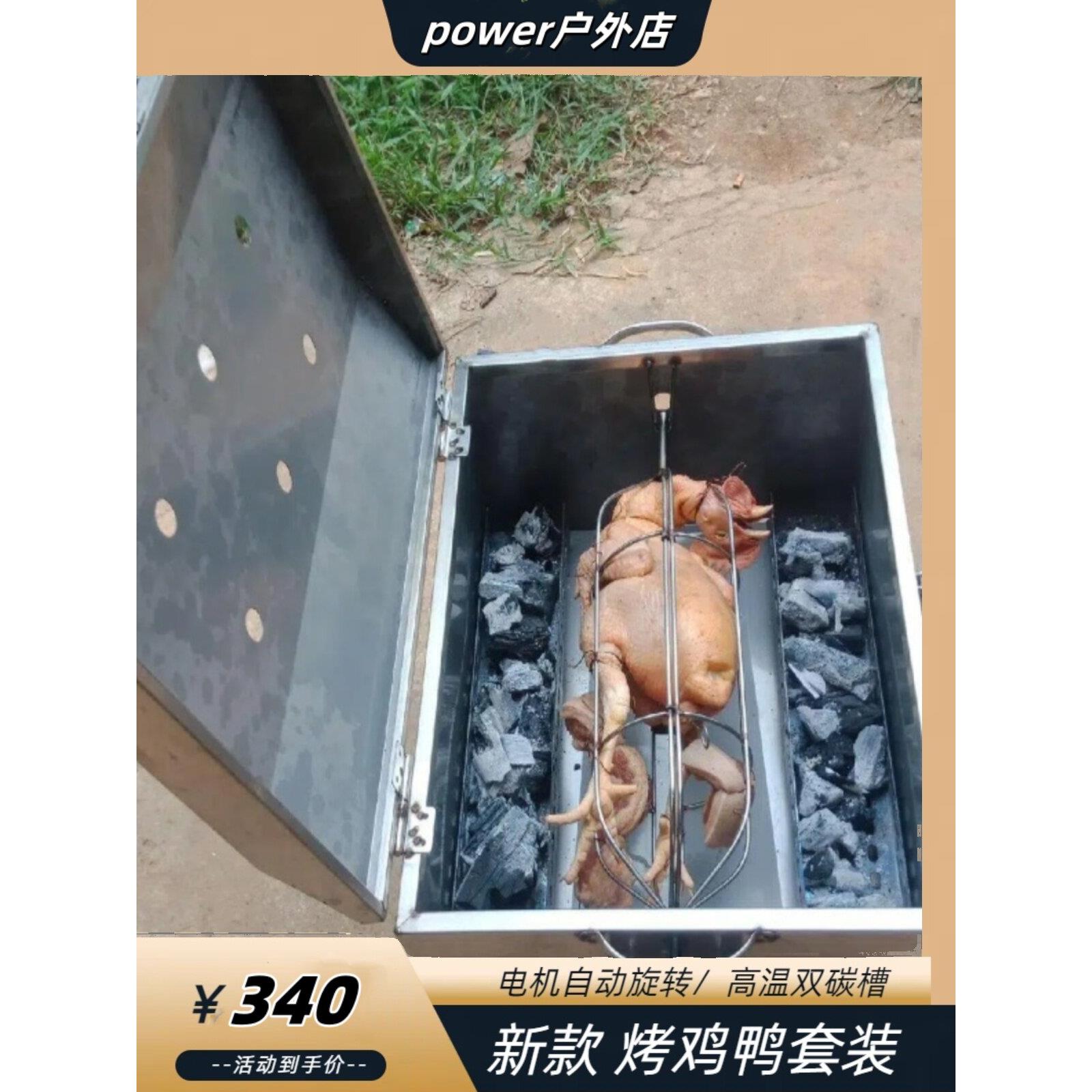 不锈钢烤鸭炉商用家用木炭燃气烤鹅炉烤鸡翅羊腿插件烧烤