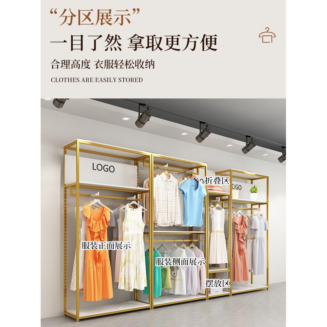 采购产品服装商店展示架可调节的服装架，男女服装商店衣架，衣架