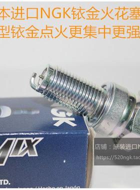 SYM三阳FIDDLEⅢ 4 飞度125 SWM650R taking110适用NGK铱金火花塞