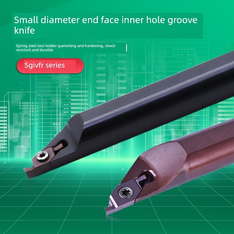 小径端面内孔切槽刀杆端面槽刀SGIVFR16Q16圆弧浅槽刀VC1604R刀片
