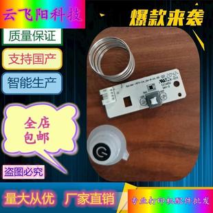 M6550 M6202NW M6600NW印表机按钮按键 关M6508 奔图M6500电源开