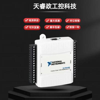 全新NI USB-6008 数据采集卡多功能DAQ 779051-01
