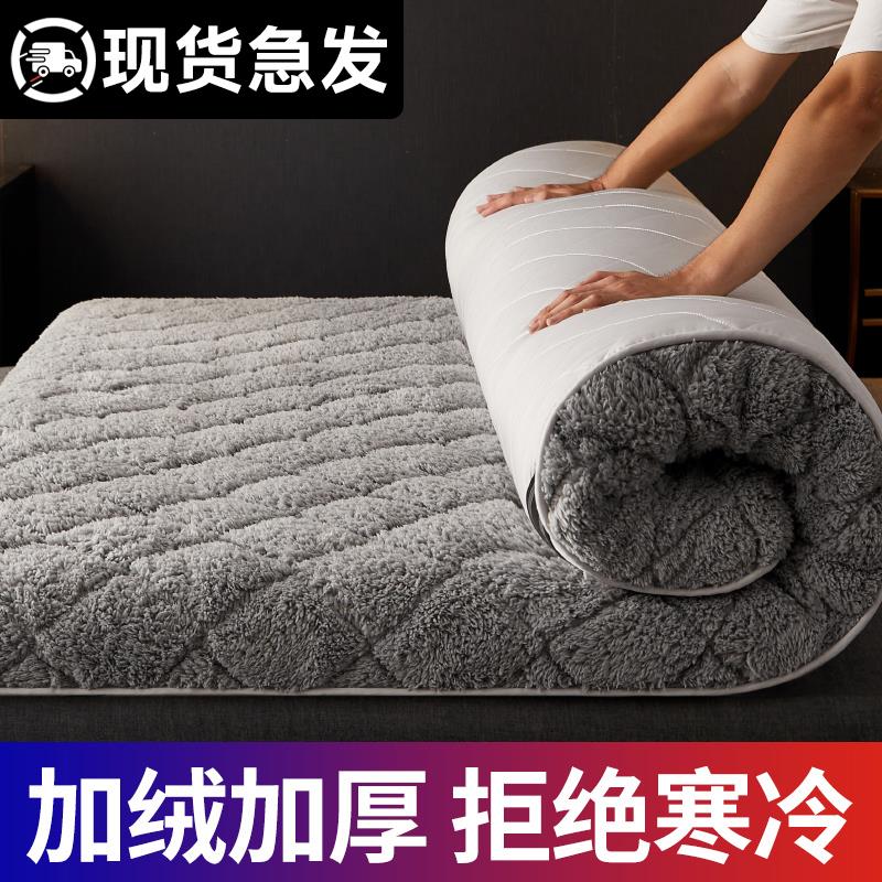 城外羊羔绒床垫软垫家用秋冬季加厚学生宿舍单人海绵保暖被褥垫子