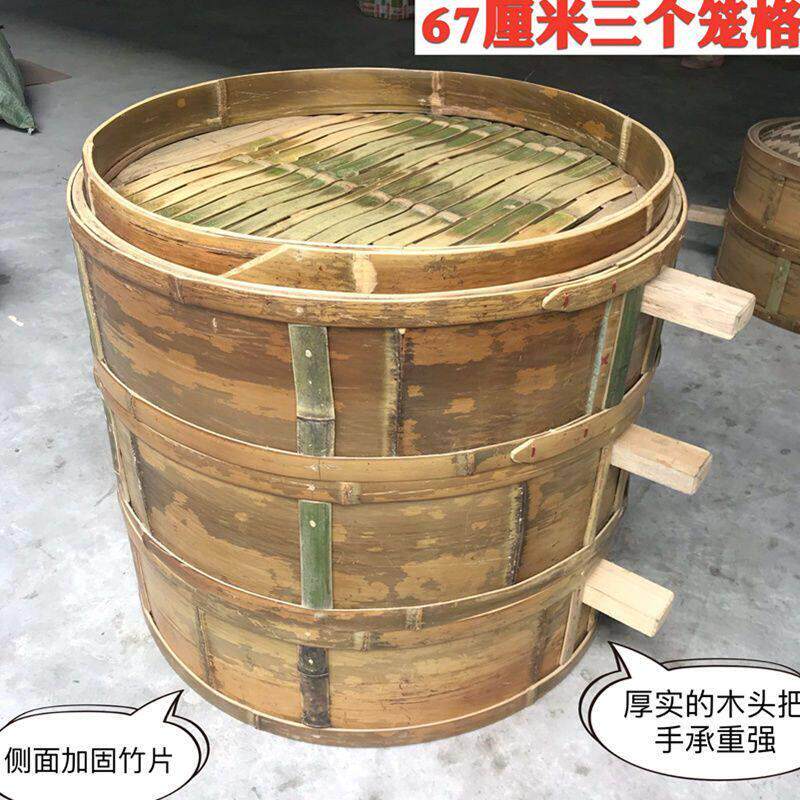 楠竹大蒸笼蒸笼加深楠竹蒸格家用竹子竹制小笼包蒸锅笼屉包子商用
