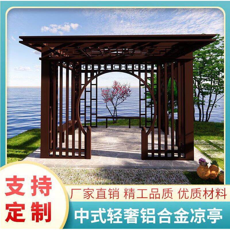 户外豪华温室铝合金钢结构雨棚玻璃隔热板凉亭休闲屋葡萄架铝艺