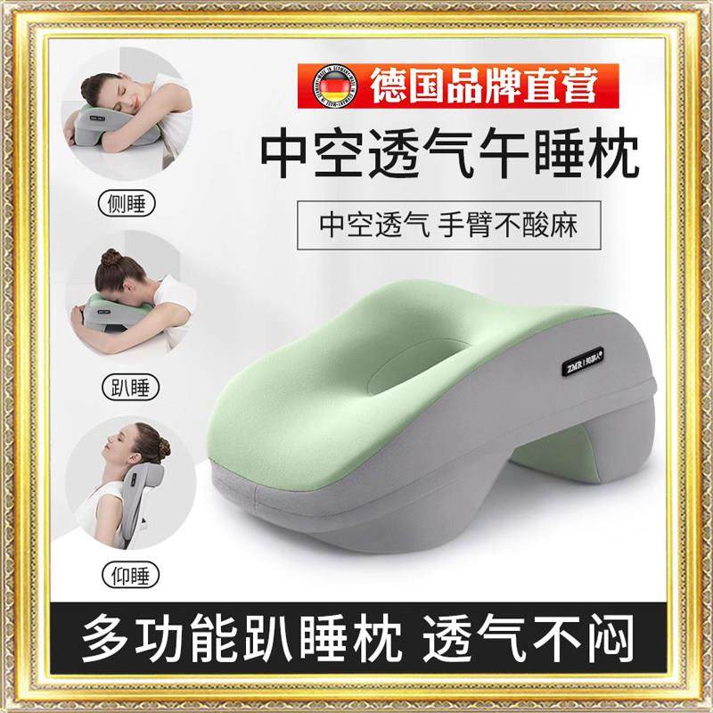 德国乳胶办公室午睡枕小学生午休趴睡枕儿童桌上睡觉抱枕趴趴枕头,婴童用品,儿童趴睡枕,淘宝优惠券,粉丝福利购,淘宝优惠卷