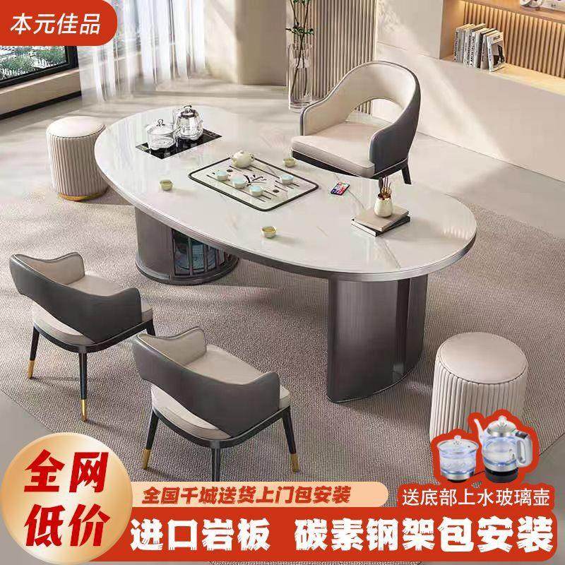 岩板茶桌椅组合现代简约客厅办公室家用阳台功夫茶几茶台烧水一体,住宅家具,家用茶台/茶桌,淘宝优惠券,粉丝福利购,淘宝优惠卷