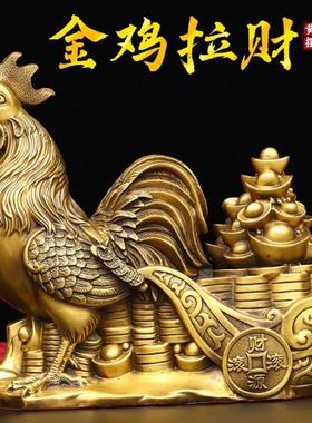 纯铜公鸡金鸡拉财鸡拉车生肖鸡福禄鸡摆件家居办公室装饰乔迁开业