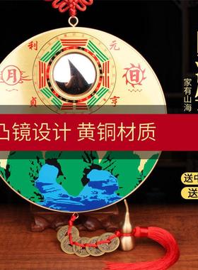 黄铜彩绘圆形山海镇挂件室外室内室外摆件山海图八卦镜凸镜挂饰