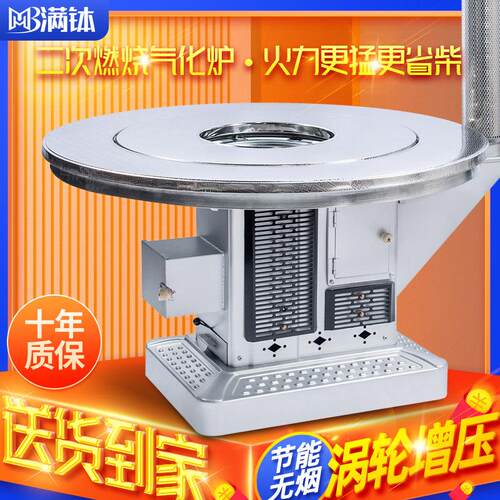 无烟气化炉柴煤两用农村煤炭烧木柴烤火炉柴火取暖炉家用室内炉子