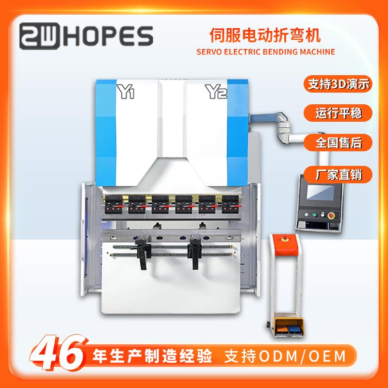 小型折弯机伺服电动折板机数控全自动不锈钢液压铝板折边机弯板机