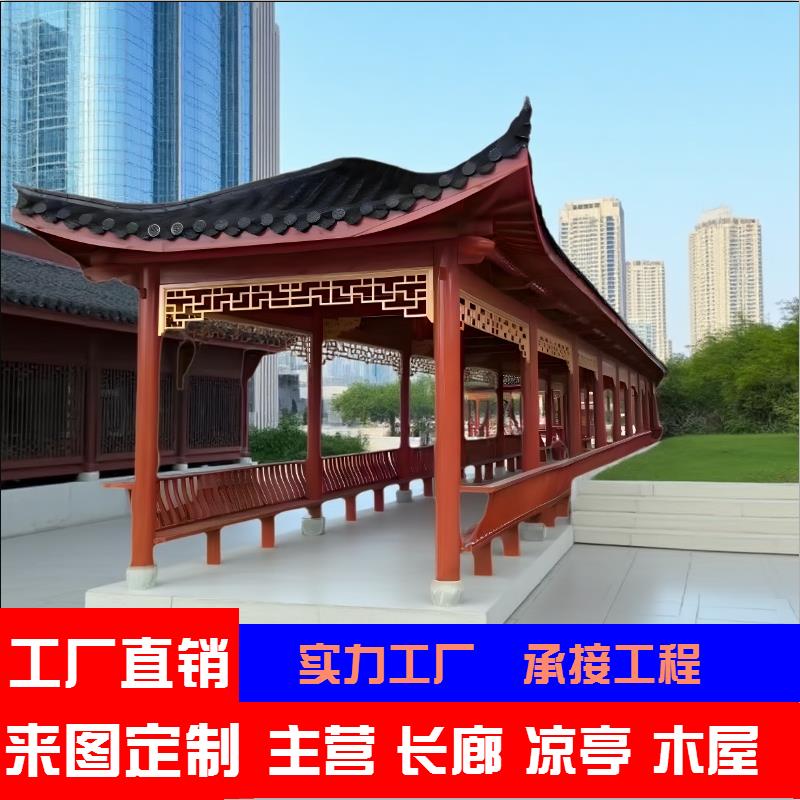 凉亭户外防腐木景观廊庭院别墅彷古木屋实木亭子厂家定制古建长廊