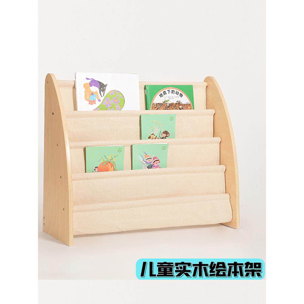 幼儿园实木绘本架落地儿童阅读区书架储物架简易落地书架储物架