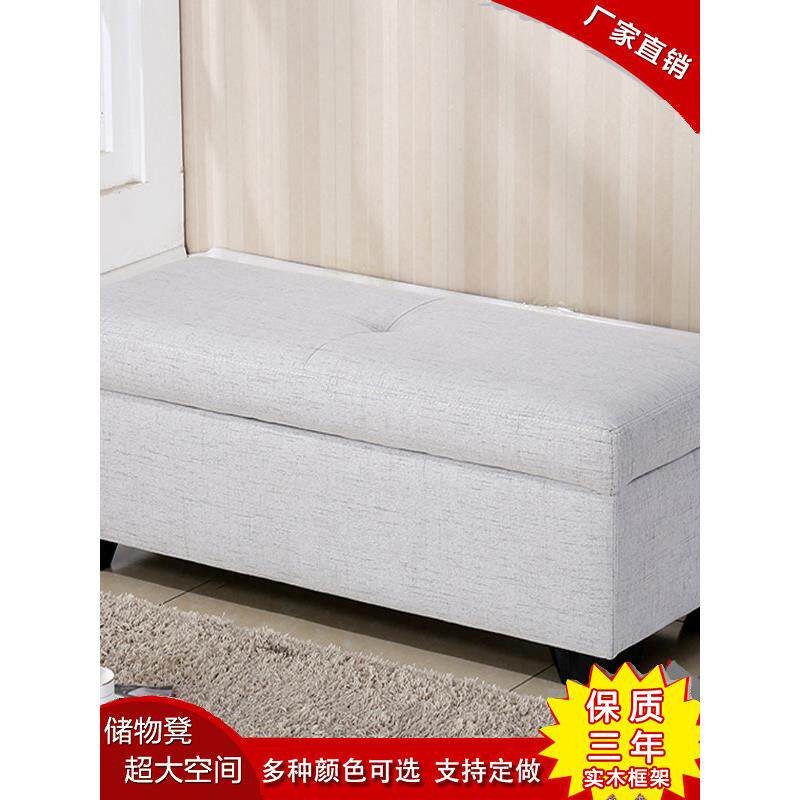 服装店沙发鞋店试鞋凳换鞋储物柜储物凳布艺客厅脚凳床尾凳凳凳