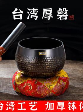 博能堂加厚铜磬纯铜罄钵佛音碗摆件引罄修行钵铜庆铜钵厚磬棒棉垫