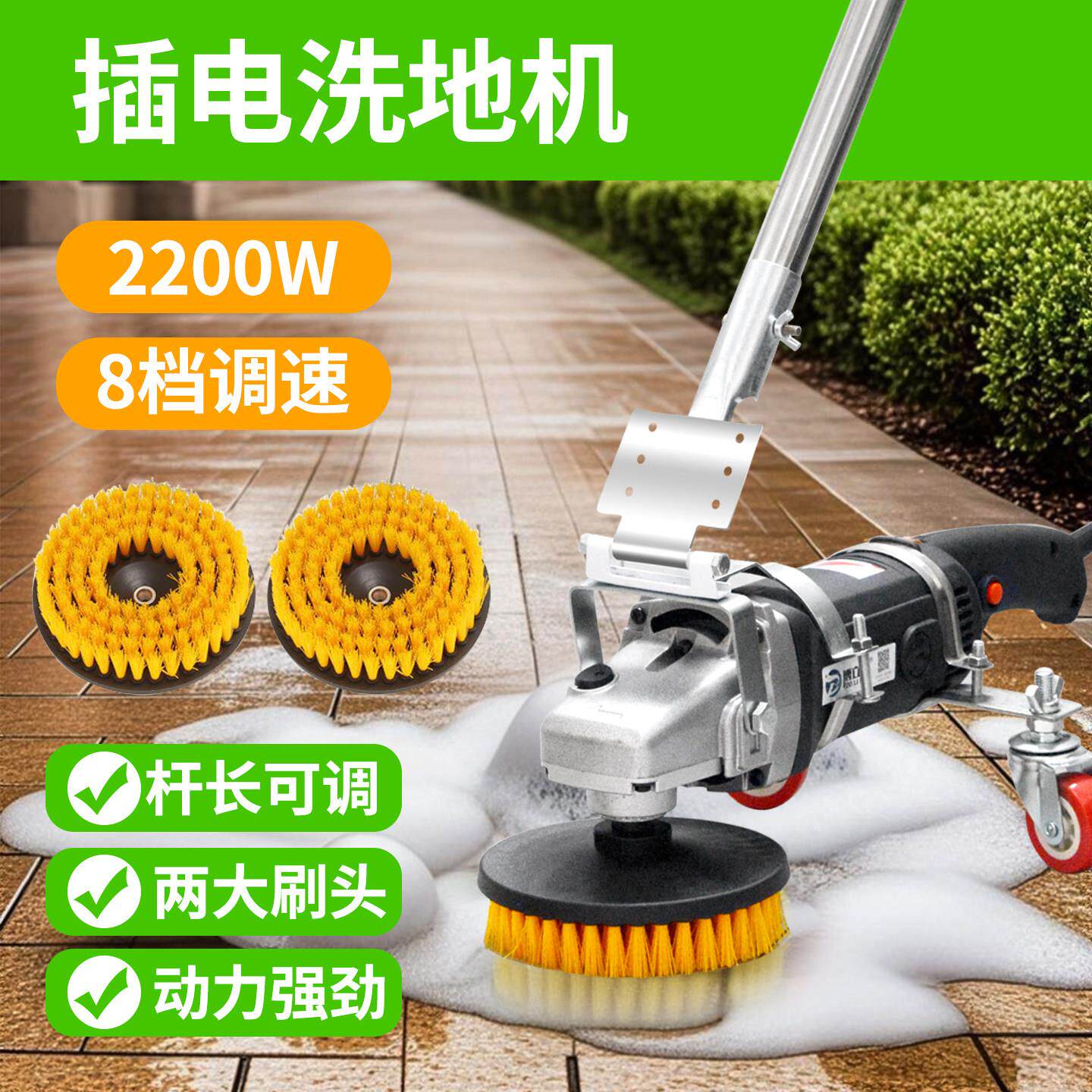 大功率插电洗地机地毯清洗机沙发清洗机电动清洁刷地板瓷砖清洗机