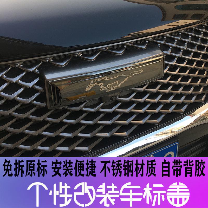 长城哈弗大狗车标改装H6中网黑标h2h4h5h7h9方向盘标f5f7M6H8车贴