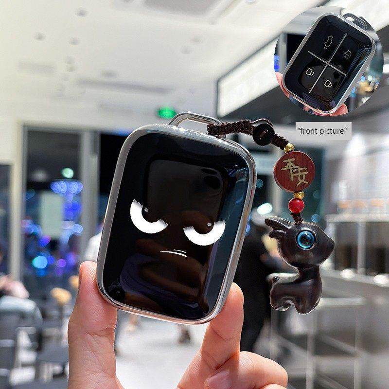 适用奇瑞icarv23钥匙套v23智能蓝牙实体车用遥控钥匙扣改装配件壳,汽车用品/电子/清洗/改装,车用钥匙包,淘宝优惠券,粉丝福利购,淘宝优惠卷