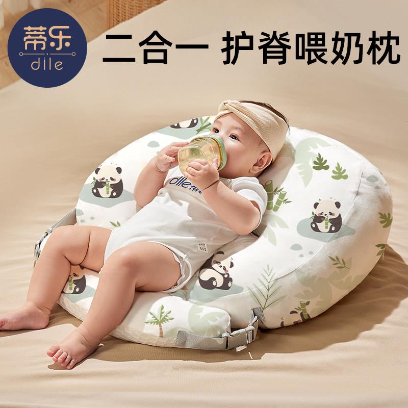蒂乐哺乳斜坡垫婴儿防吐奶斜坡枕防溢奶呛奶躺靠垫新生儿哺乳枕头