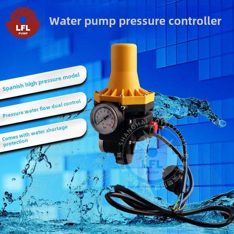 智能家用自动电子水压开关水压增压泵全自动水泵压力控制器