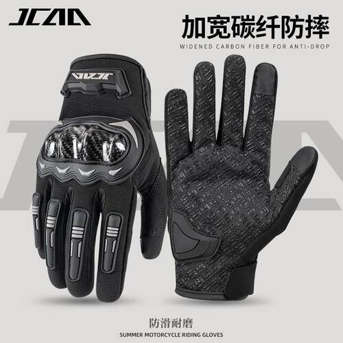 JCAA夏季新款机车骑行手套碳纤防摔网眼透气男女款防滑耐磨手套