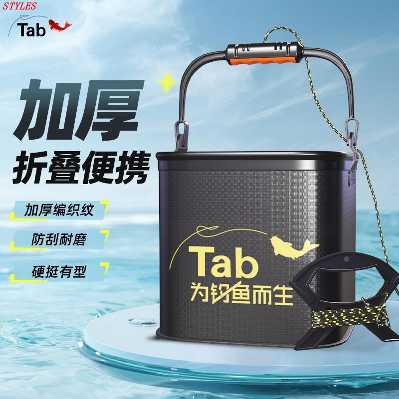 可小取专用手打小鱼装鱼水桶折叠提桶钓鱼水桶桶水桶可携式桶提