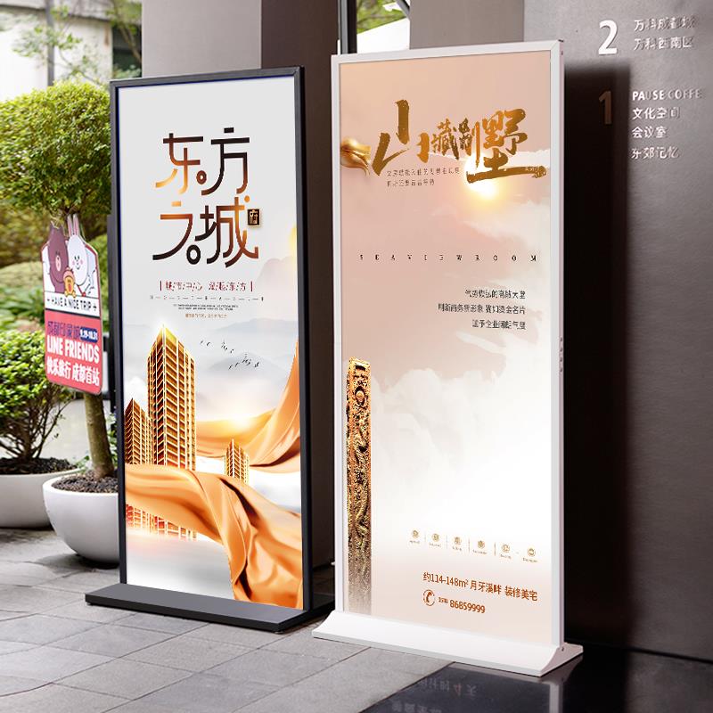 丽屏展架80X180门型易拉宝立牌kt板海报架立式落地式广告牌展示架