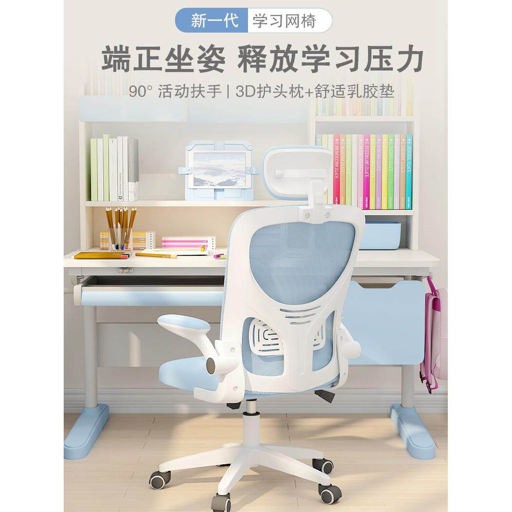 电脑椅家用舒适久坐升降座椅靠背椅子办公椅学生宿舍电竞椅学习椅
