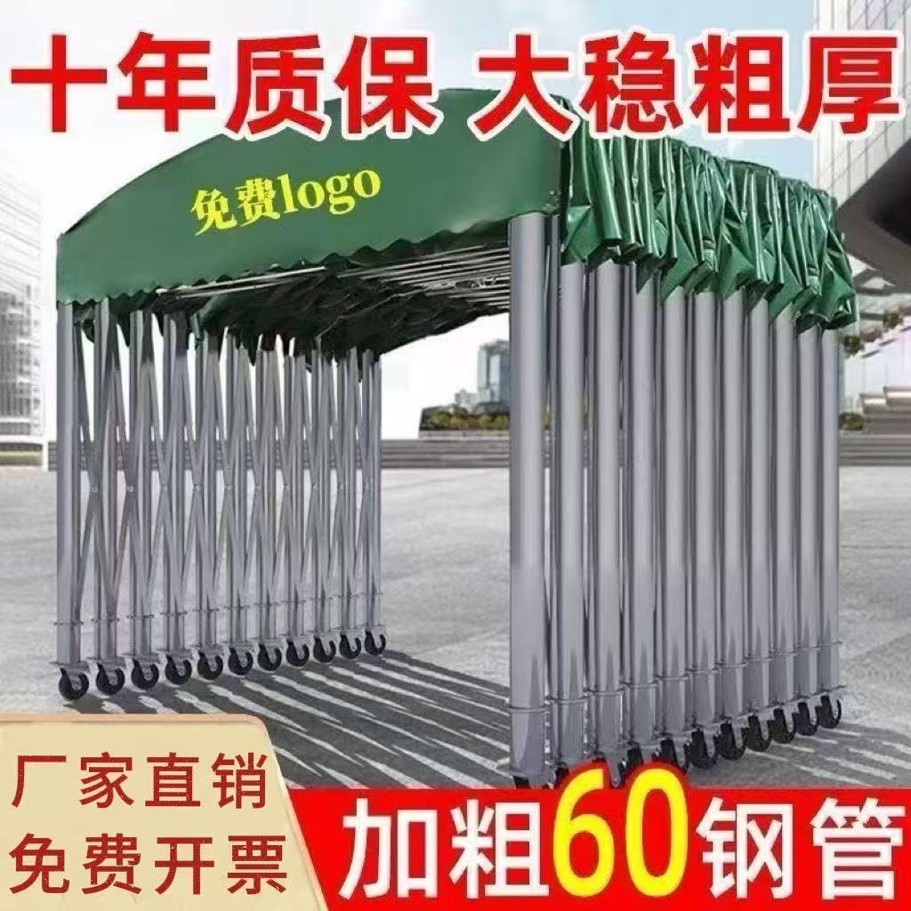 定制移动推拉雨棚活动伸缩棚夜市大排档收缩帐篷仓库遮雨棚停车棚