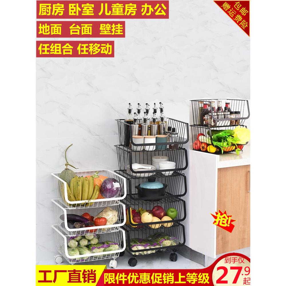 厨房多功能大号置物架移动推车碳钢落地收纳架子调料蔬菜篮筐多层图片