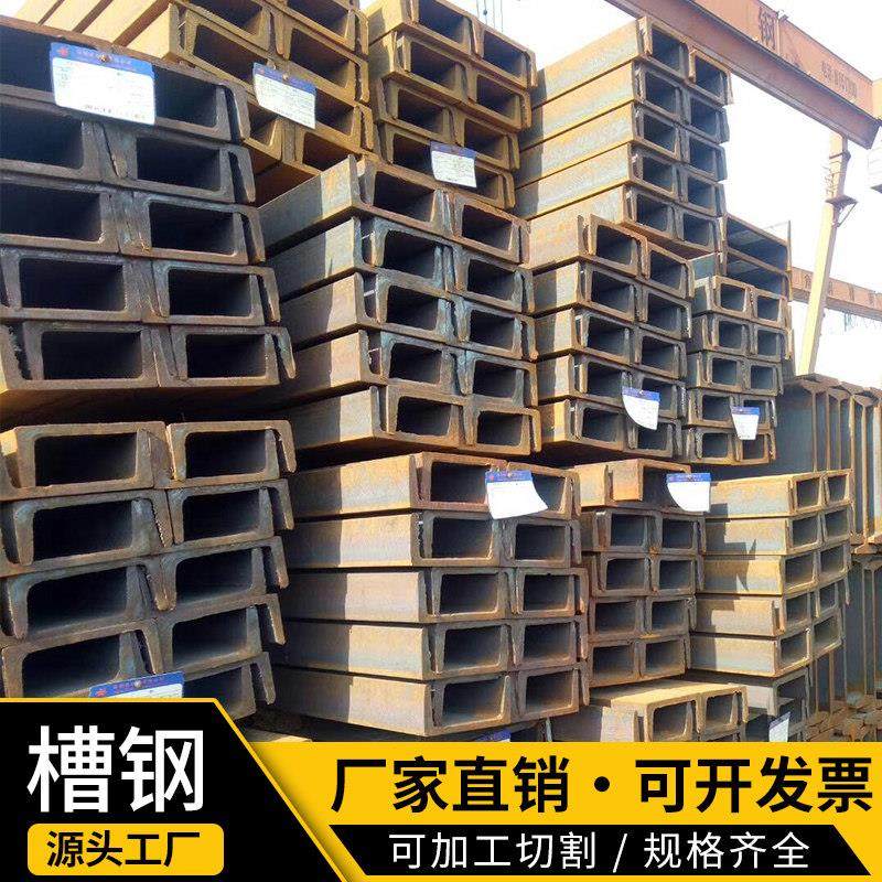 槽钢u型钢c型钢型材工字钢h型钢钢铁镀锌钢材钢结构阁楼搭建8号10,金属材料及制品,槽钢,淘宝优惠券,粉丝福利购,淘宝优惠卷