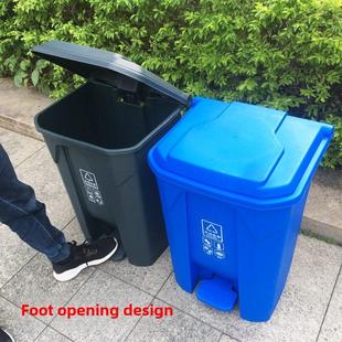 20L 30L四色踏板加厚分类50升厨余垃圾80升有害可回收其他垃圾桶