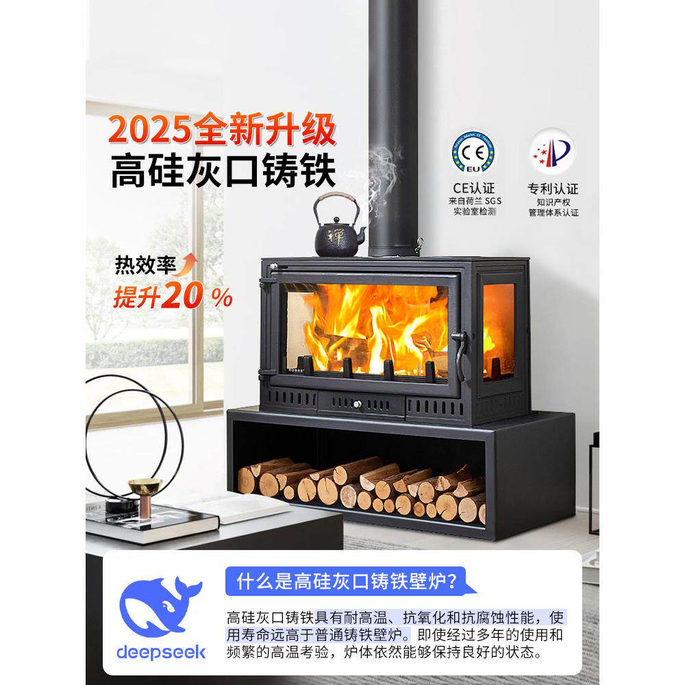 壁炉真火木柴取暖壁炉铸铁燃木柴火炉民宿别墅室内可做饭真火壁炉
