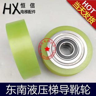 适用东南电梯液压梯导靴滚轮高速导靴轮96 125 120 6005RZ 100