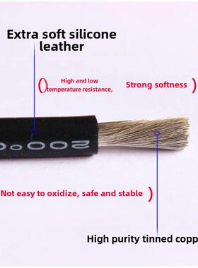 耐高温特软硅胶线28 26 24 22 20 18 17 16 14 12 10 8 6 4 2AWG