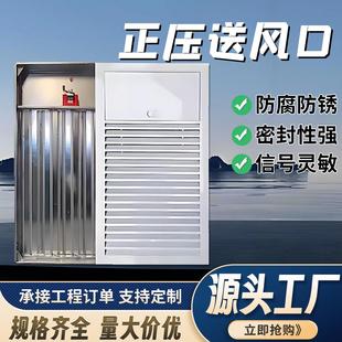 正压送风口室内加压送风新风系统管道通风消防排烟风口百叶风口