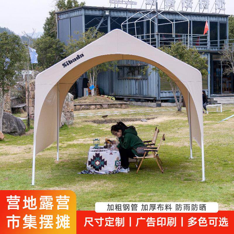 户外帐篷防雨防晒四脚遮雨棚阳台庭院遮阳棚营地集市活动拱门帐篷