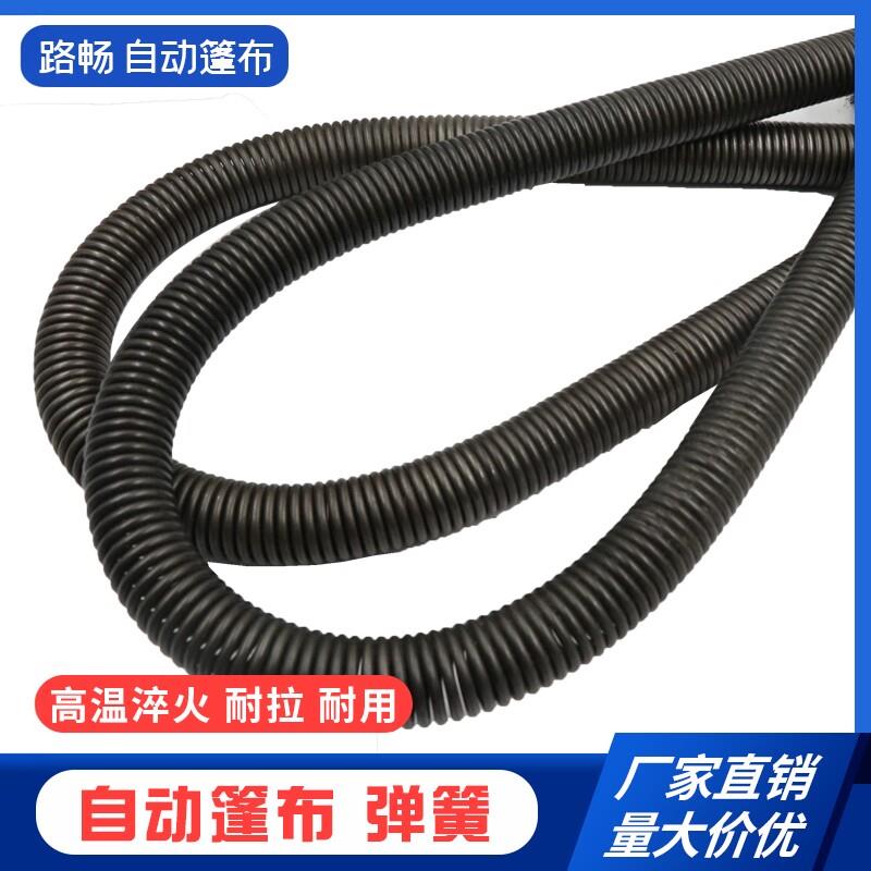 渣土车自动篷布配件自卸车甩杆式弹簧加强加粗弹簧自卸车整套配件